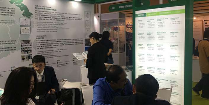 荣耀体育·荣耀官方网站-荣耀体育(中国)药业成功参展世界制药原料展览会